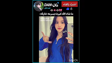 ما شاء الله Blackpink Kpop Tiktok Jennie Jk جيني بلاكبينك Explore 