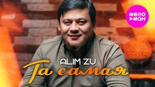 Alim Zu - Та самая (Official Video, 2024) @MELOMAN-HIT