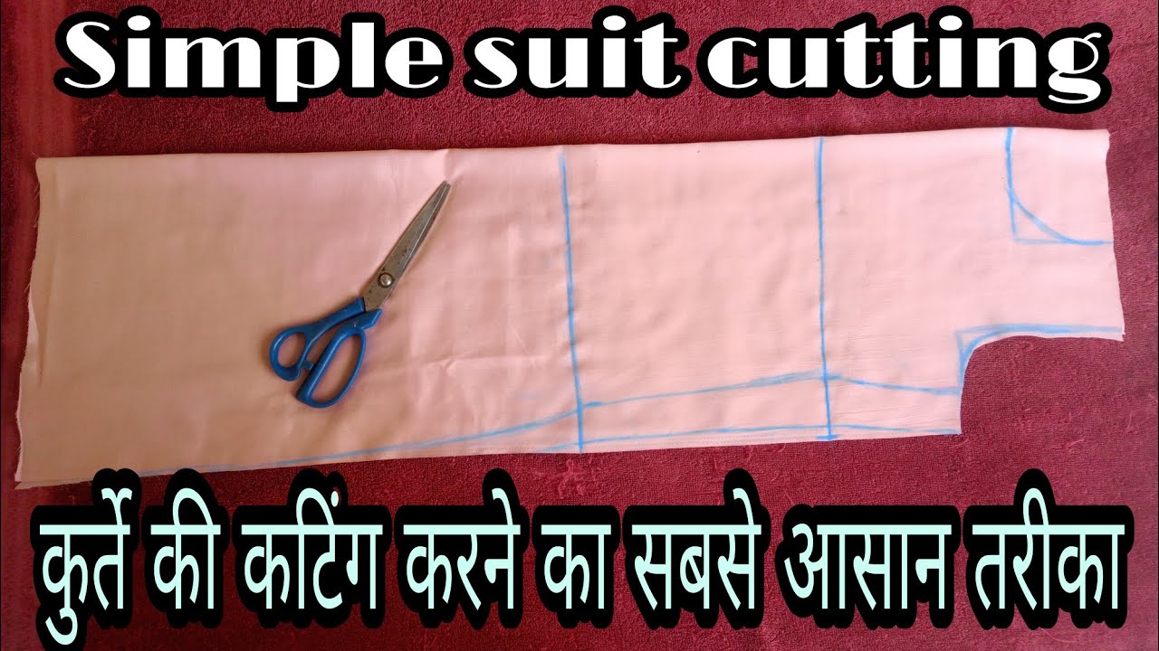 Suit Cutting/ कुर्ते की कटिंग करने का आसान तरीका/Simple Suit Cutting in