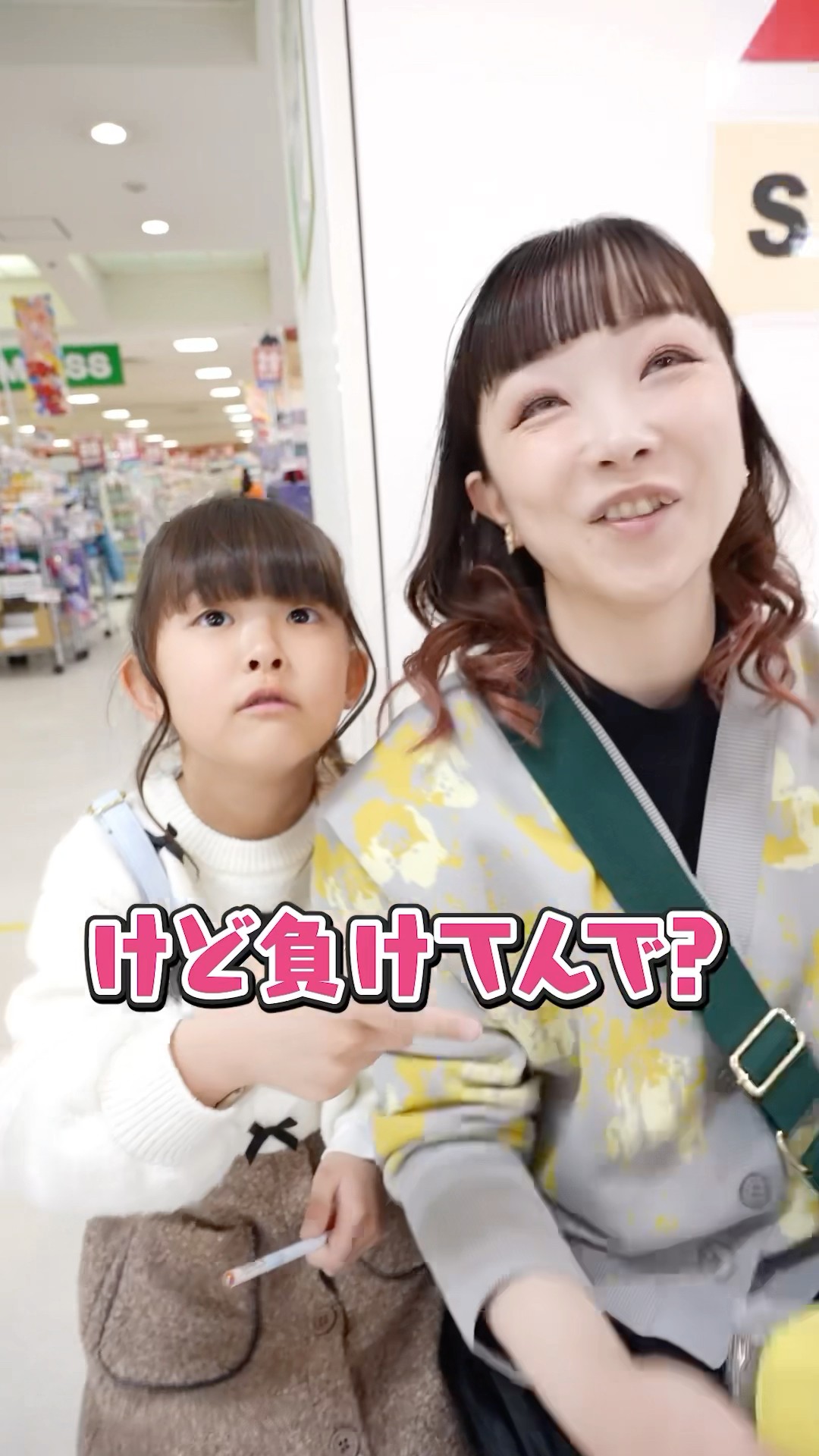 The one who buys the cheapest item wins!! ￼ #Stationery - YouTube