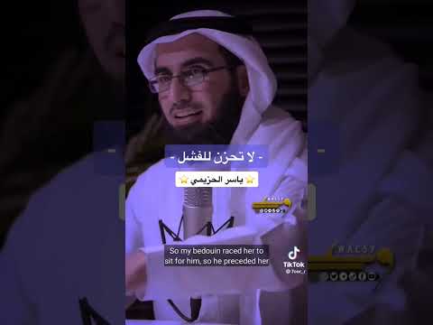لا تحزن للفشل الفشل هو بداية اي نجاح الأهم هو الإستمرارية