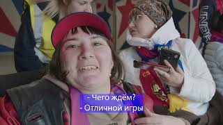 ЦСКА рядом. Вместе на гала-матч