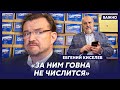 Киселев о Надеждине, Чубайсе, Кириенко и Путине