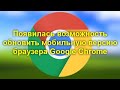 Появилась возможность обновить мобильную версию браузера Google Chrome