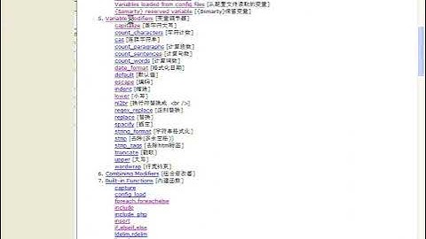 传智播客PHP培训 韩顺平PHP视频教程 全面掌握smarty 5smarty变量操作1
