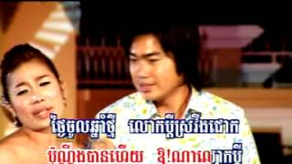 | Sous Sorng Veacha-Him Sivorn | Sa-ek Thngai Lerng Sak (VCD RHM Vol 134)