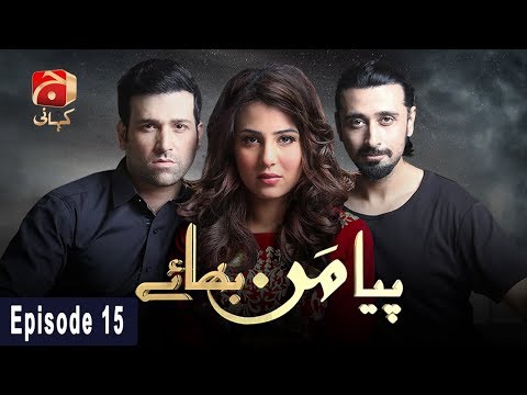 Piya Mann Bhaye — Episode 15
