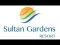 Sultan Gardens Resort 5*-Египет-Шарм-Эль-Шейх-Полный обзор отеля