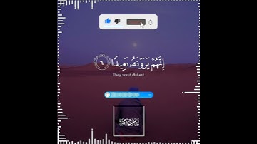 تلاوة هادئة تريح الأعصاب 😴🎧 القارئ: اسلام صبحى سورة: المعارج 💙❤