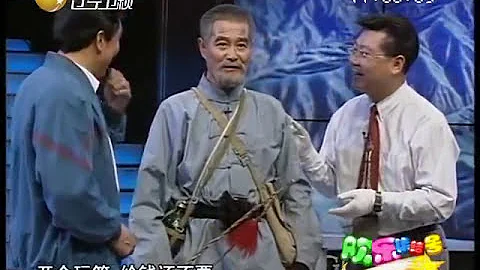 小品 《三鞭子》赵本山 范伟 李海 | 1996  央视春节联欢晚会  | CCTV春晚 - 天天要闻