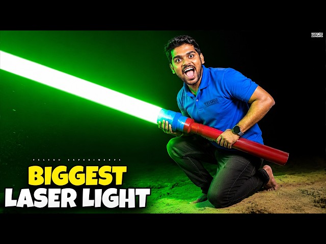 Making World's Biggest Laser Light 🔥🔥 Telugu Experiments