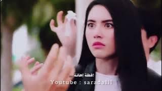 أول لقاء ليهم تخانقو 🦋💗 مسلسل أنت نبض قلبي الحلقة 1 you are my heartbeat مسلسل تايلاندي