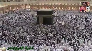 سورة الإخلاص للشيخ ماهر المعيقلي من المصحف المرتل من الحرم المكي