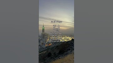 #راحة_نفسية #ارح_قلبك #تلاوة_خاشعة #قرآن #اكسبلور #quran #viral