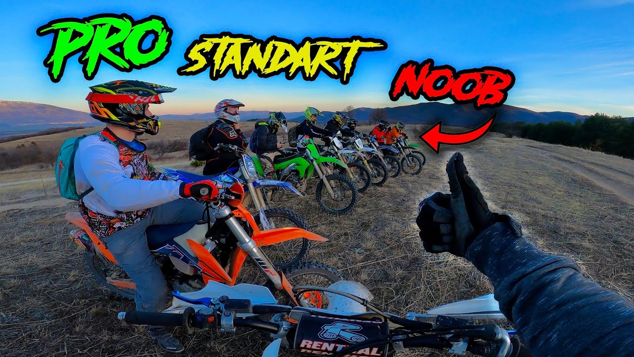 НОВОБРАНЦИ НА ENDURO