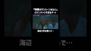 レトロな聴き方がめっちゃエモい…💓 | 『 #ラブタイムトラベル 』ABEMAにて無料配信中！ #恋愛番組