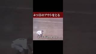 野球の少し難しいルールによって1点を奪う #プロ野球 #野球