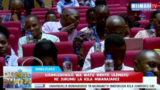 Dunia Duara 30 Dec 2025 Ujumuishwaji Wa Watu Wenye Ulemavu Ni Jukumu La Kila Mwanajamii