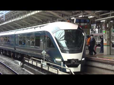 JR東日本 E261系 特急「サフィール踊り子1号」東京ー伊豆急下田 東京駅 出発