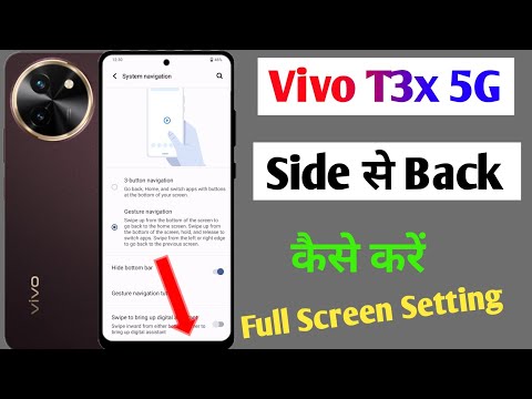 vivo t3x 5g