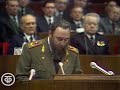 Fidel Castro speech at the 26th Congress of the CPSU (English subtitles)