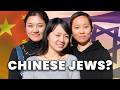 The Jews of Kaiun: A Historical Journey