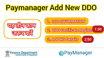 Add new DDO on paymanager ll DDO information II Digital certificate registration ll HO information