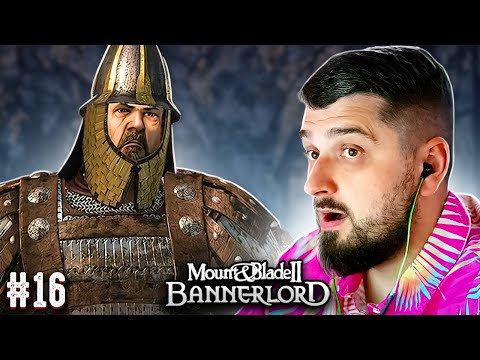 Видео: МОЧИЛОВО - Mount & Blade II Bannerlord #16 ХАРДКОР