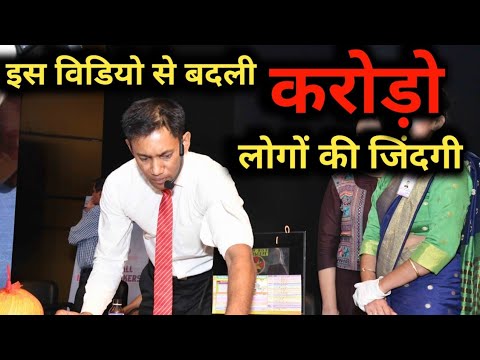 डा विश्वरूप राॅय चौधरी के इस Health Seminar ने बदल दी करोड़ों मरीजों की जिंदगी || [ SH0CKING TRUTH ]