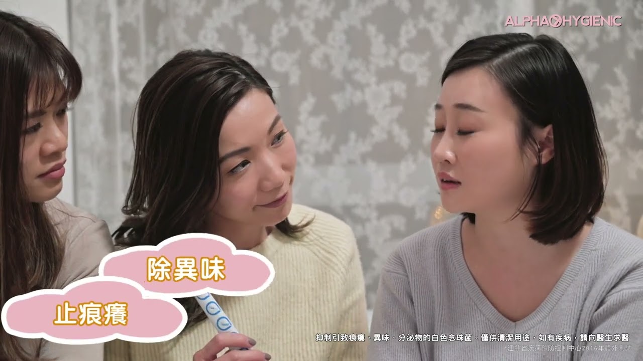 Wettrust InnerGarm Cleansing Gel/ Inner感清潔凝膠