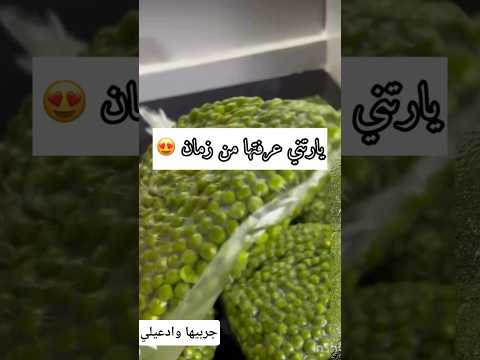 تسلم صاحبة الفكرة  اكسبلور   ترند   