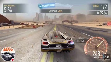 🔚ஜ۩ NFS No Limits ۩ஜ⬇️ 2.7.3 ⬇️ NO MAN