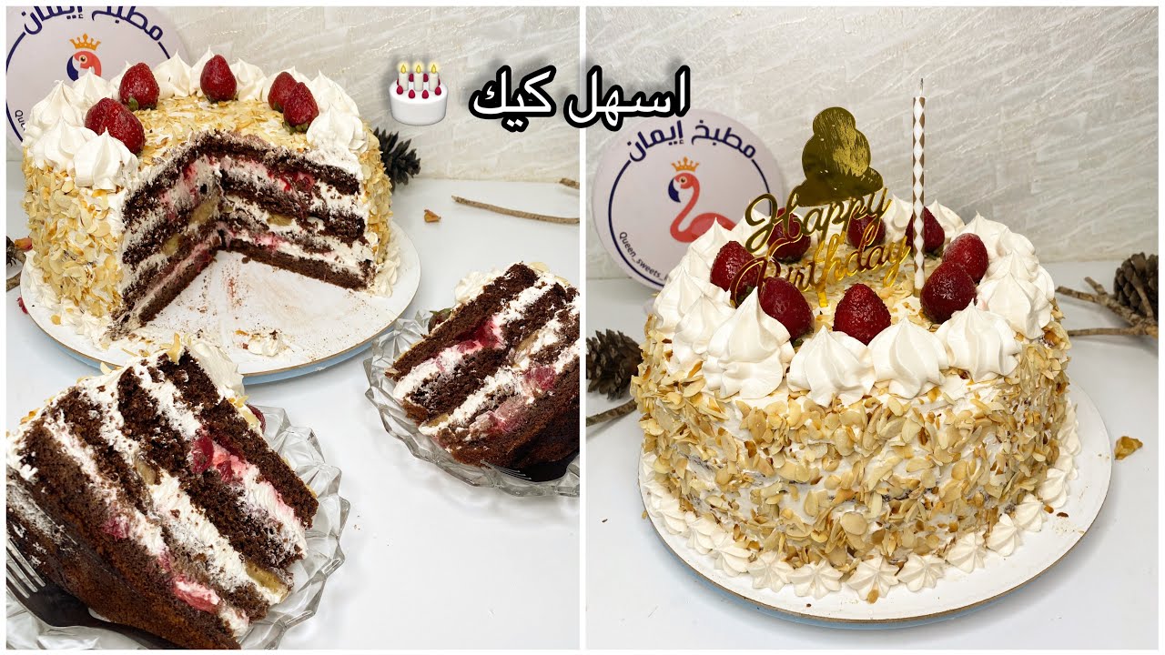 كيكة بدون بيض اقتصادية سهلة سريعة و بزاف خفيفة ناجحة من اول استعمال اذا ماجربتيهاش راح يضيع نصف عمرك