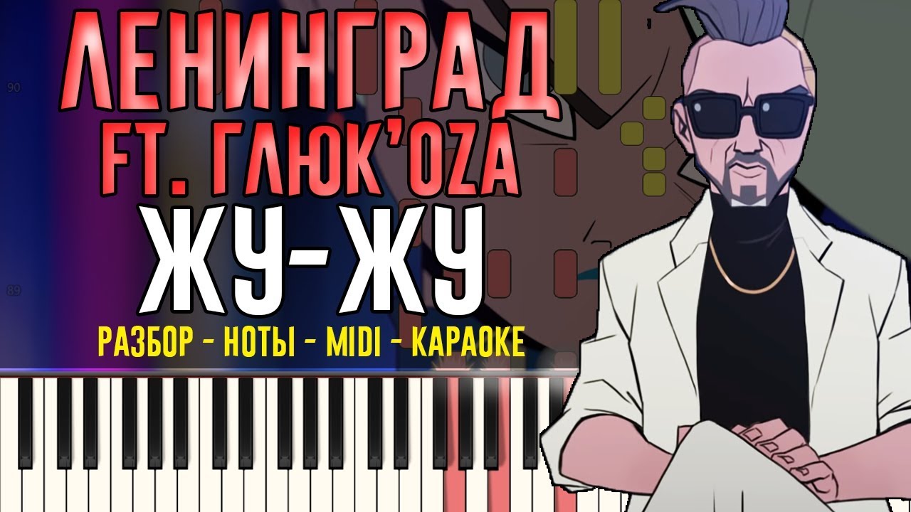 Glyuk Melodiya Noti Dlya Fortepiano