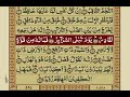 Surah Tariq With Urdu Translation Surat No 86 Mishary Rashid Alafasy Surah Tariq With Urdu Translation Surat No 86 Mishary Rashid Alafasy
