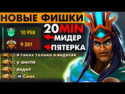 Видео: НОВЫЕ ФИШКИ ДЛЯ ЧЕНА НАГЛЯДНО 🔥 | CHEN DOTA