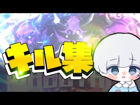 【荒野行動】大会onlyキル集
