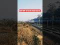 12859 CSMT To Howrah Gitanjali Express 🚆 #trending #teamcrazyy #shorts #shortsfeed #viralvideo ❌
