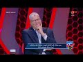 أصل زيزو داخل عندنا برجله الشمال محمود أبو الدهب يسخر من الحملة الممنهجة على لاعبي الأهلي