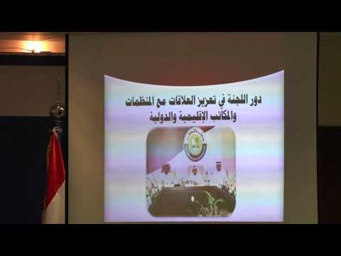 الاستشراف التربوي وتحديات تطوير التعليم د حمده السليطي امين عام اللجنة الوطنية القطرية