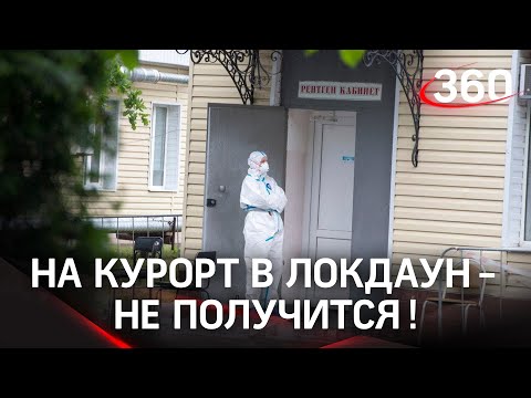 Блокпосты в Крым и Сочи – регионы защищаются от туристов