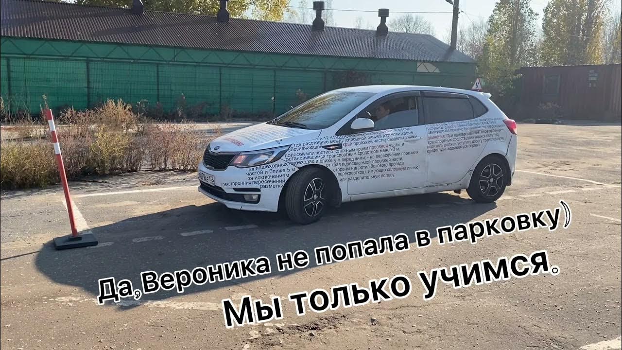 Поворотники на эстакаде. Эстакада для парковки. Гараж поворотники. Поворотники на эстакаде при сдаче экзамена в ГИБДД.