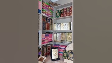 #دار_المعرفة #مصحف_التجويد