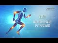 GreenLife UC-ll, for better joint mobility & flexibility GreenLife UC-ll, for better joint mobility & flexibility