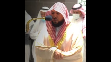 سورة الواقعة ماهر المعيقلي