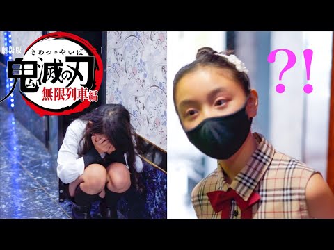 ななりん＆島津心美｜炎