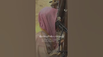 سورة القمر من {٤٥} إلي {٤٨} للشيخ محمد اللحيدان #قرآن