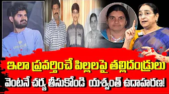 Proddatur Mother and Son Incident | Ramaa Raavi Reaction | Anchor Jaya | SumanTV Updates