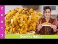 Sooji suji ka halwa recipe in urdu hindi  rkk