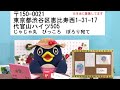 ぴっころちゃんねる #41 ファンレター篇